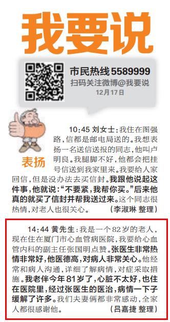 1546478529290031435.jpg 360截图20190103092151028.jpg