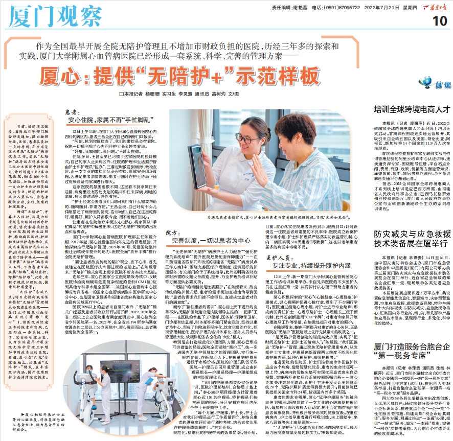 1658370316538017077.jpg 搜狗截图20220721102908.jpg