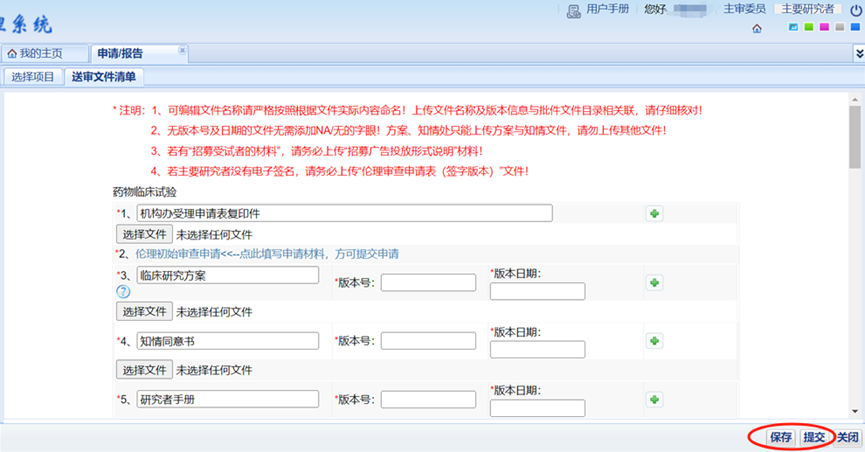 1717121743767164.png image.png