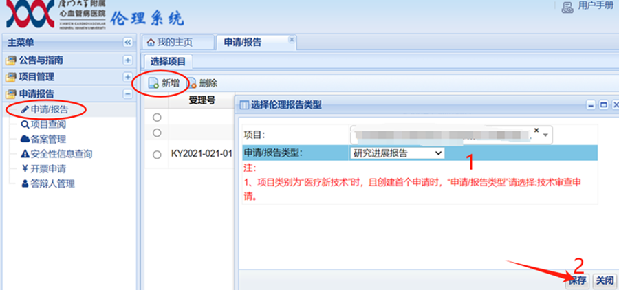 1717121832214025.png image.png