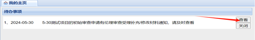 1717121942950611.png image.png