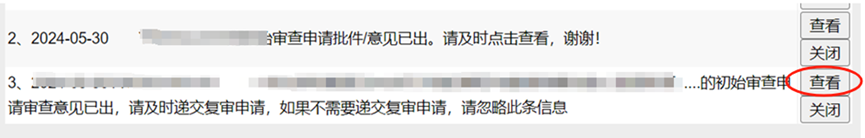 1717122224509104.png image.png